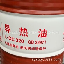 �����L���ڙཛ�N�� ���������l �L��QC320������  ��һ�Pʮ �F؛