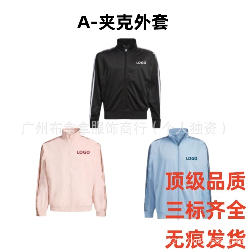 In-stock high-quality version of Song Yuqi's popular spring/autumn striped casual jacket with small logo, unisex