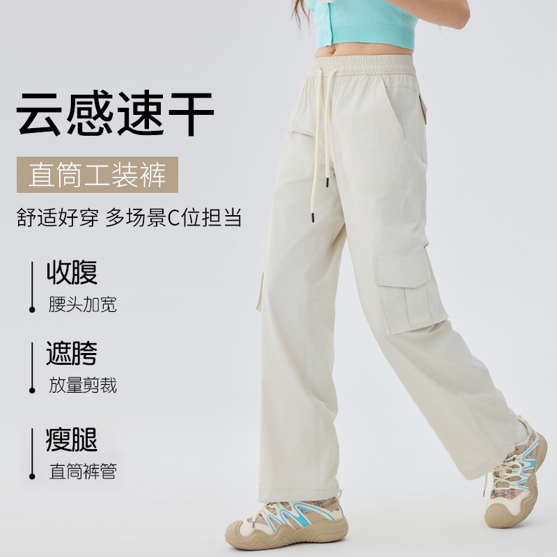 Breathable Quick-Dry Straight-Leg Work Pants for Women, Summer Breathable Drawstring Parachute Pants, Slimming Casual Versatile Outdoor Pants for Women Breathable Quick-Dry Straight-Leg Work Pants for Women, Summer Breathable Drawstring Parachute Pants, Slimming Casual Versatile Outdoor Pants for Women
