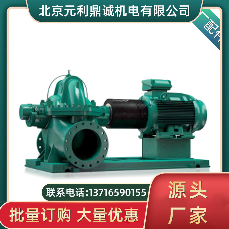 水泵配件 泵配件 SCP机械密封SCP200/360HB-75/4