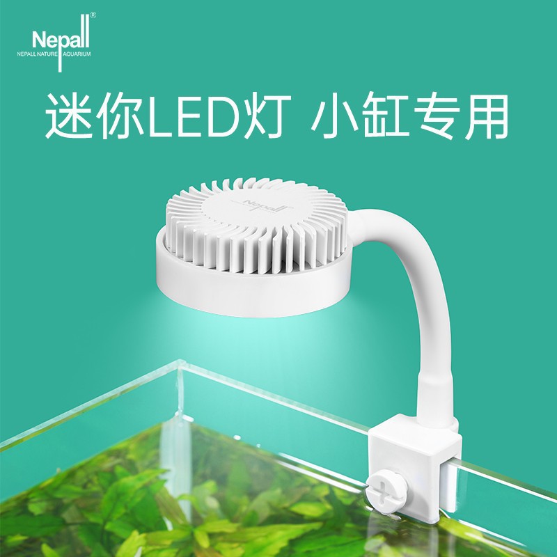 鱼缸灯尼泊洱小型LED灯支架 全光谱防水照明景观水族箱水草缸架灯