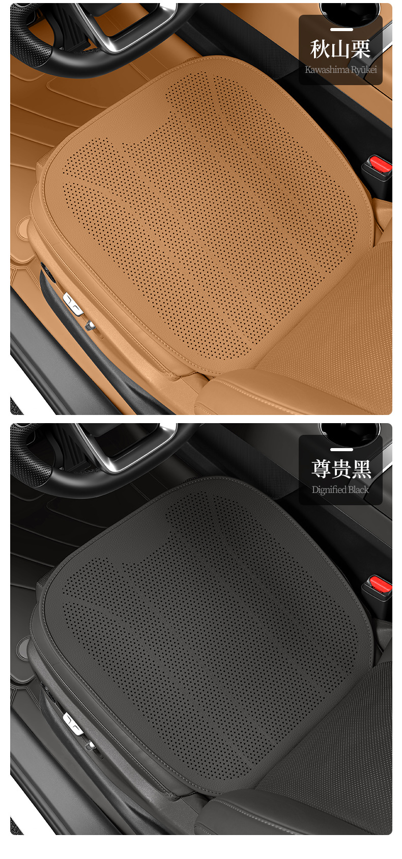 Nappa Leather Car Seat Cushion Breathable Thin Four Seasons
