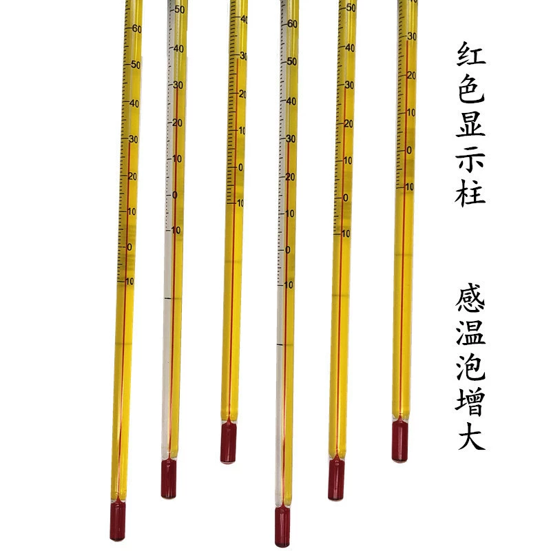 Термометр стеклянный для измерения температуры воды, воздуха, температуры жидкостей, экспериментального химического спирта, керосина, красный водяной термометр, высокоточный
