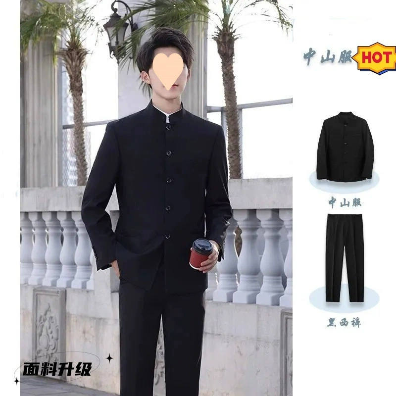 Мужской черный смокинг, костюм для выступления в китайском стиле, молодежный наряд Республики Китай «Четвертое мая»