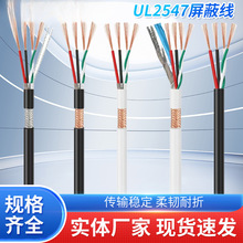 UL2547���ξ�22+28AWG4о�p�g���X��������USB2.0/3.0�������S��