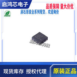 原装正品RS3236-1.8YUTDN4丝印BE封装DFN4高精度线性稳压器芯片IC