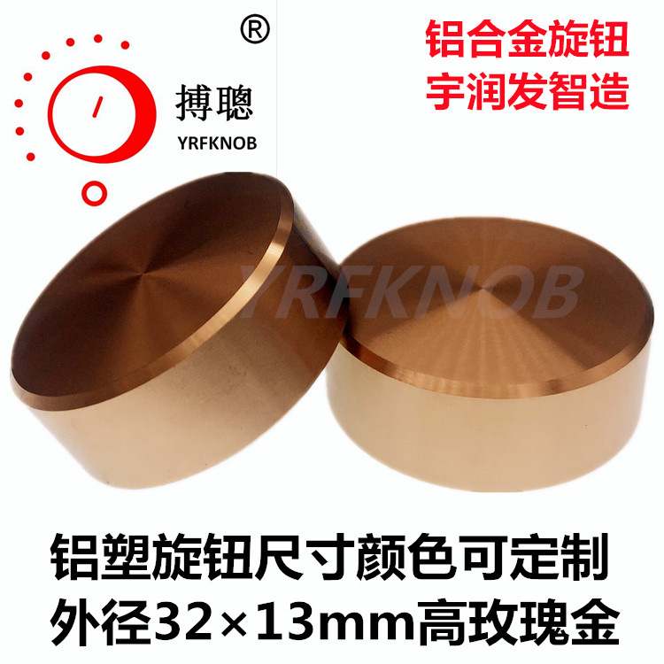 ������ťֱ��32��13 ����������ɫ����÷����6�������Ͻ���ťñ