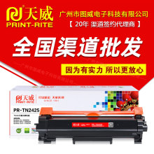 ��������TN2425̼�ۺ� �m��HL-2595DW MFC-7895DW DCP-7195DW���