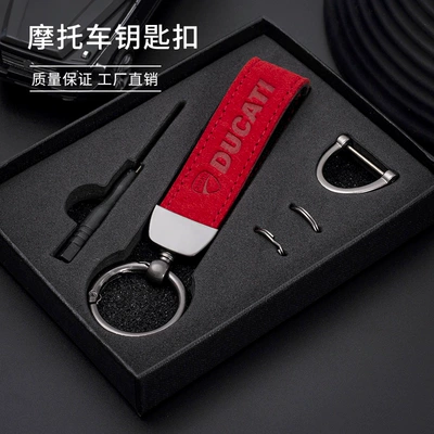 Motorcycle Key — Motorcycle Keychain Yamaha - red-motorcycle-keychain-ducati