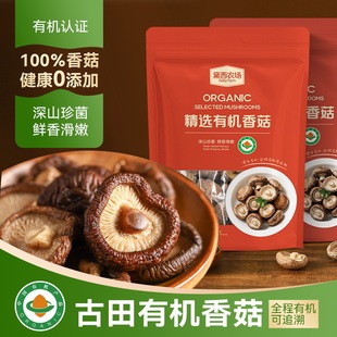 �����r���ЙC�㹽��؛���x�����㹽Ģ������108g���b���l��ަ