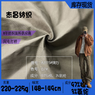 220-225gϴ�ʰ��]ϴˮ�ޏ������Ӳ��ˮϴ�޲����޼���ϴ�����ϲ�