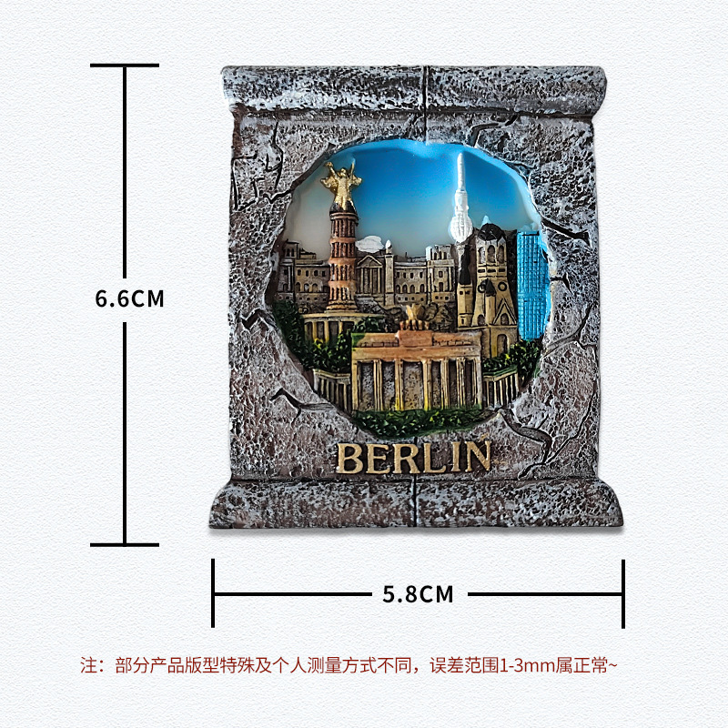德国树脂冰箱贴旅游伴手礼纪念品厂家批发直销跨境家居装饰品代发|undefined