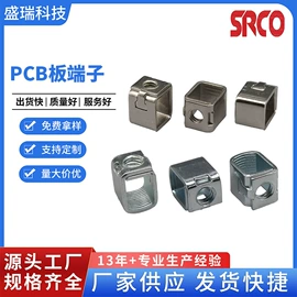 连接器;接线端子;电气电缆