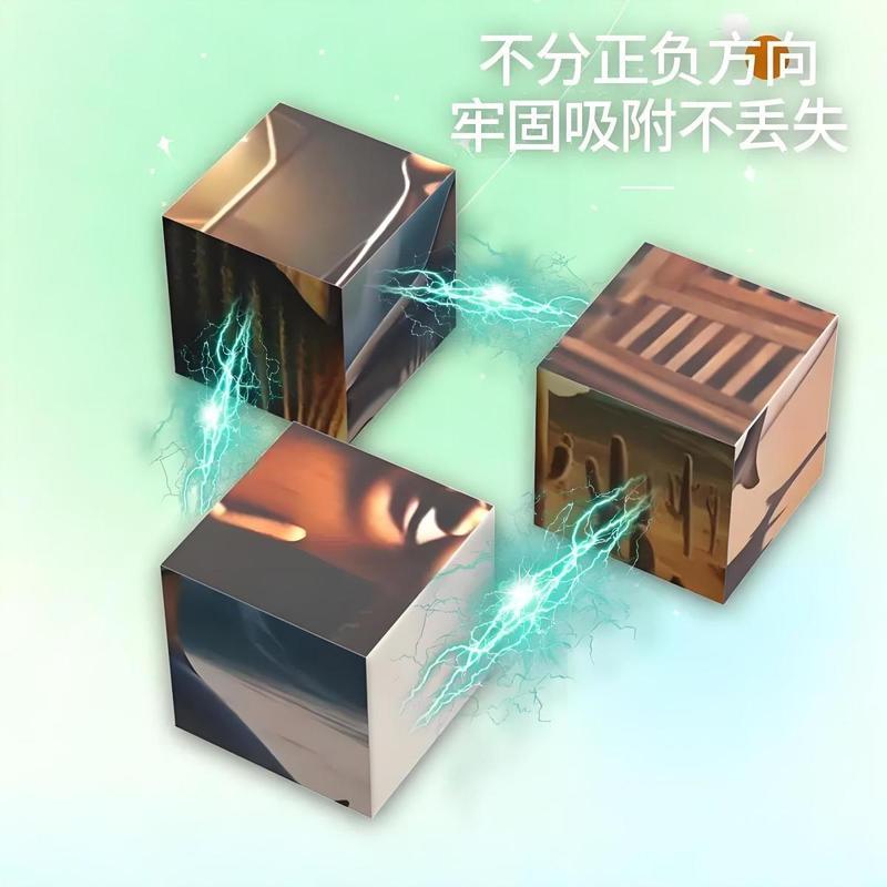 跨境美国AI山海经磁力方块拼图木棍人积木拼装益智玩具男生日礼物|undefined