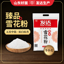 �l�_ѩ�����н�С����С����ۼ���5�����z�^������l���