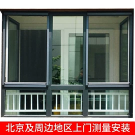 平开窗;推拉窗;纱窗纱门型材