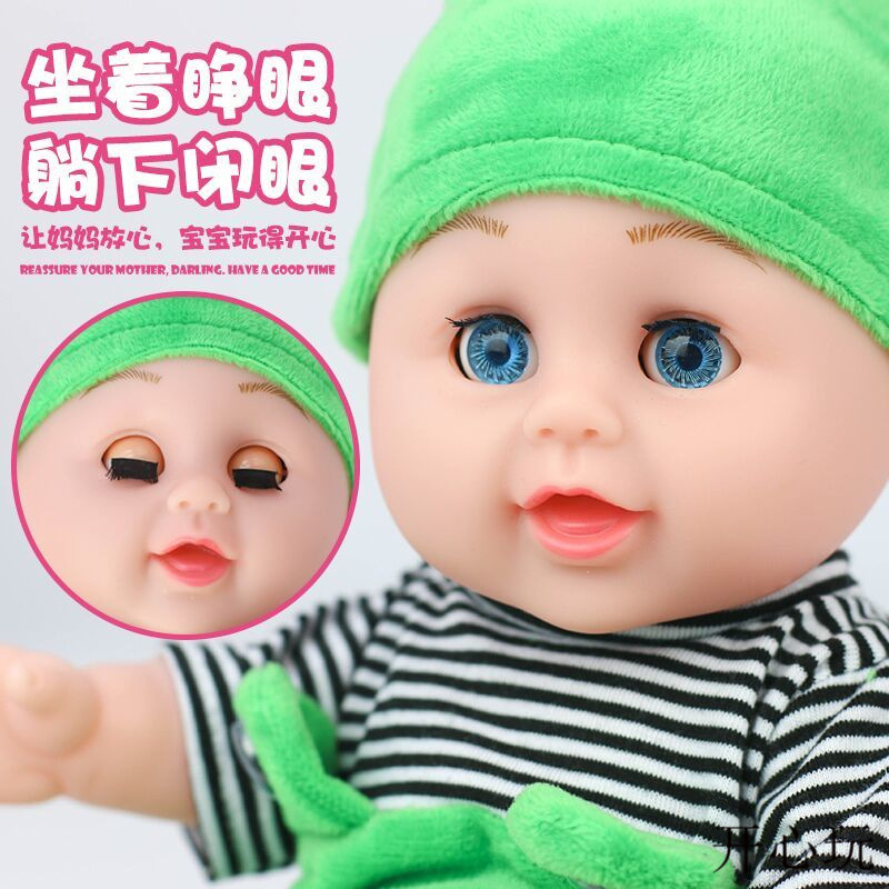 음성 부드러운 고무 인형 소녀 놀이 홈 시뮬레이션 어린이 지능형 조기 교육  말하는 잠자는 장난감