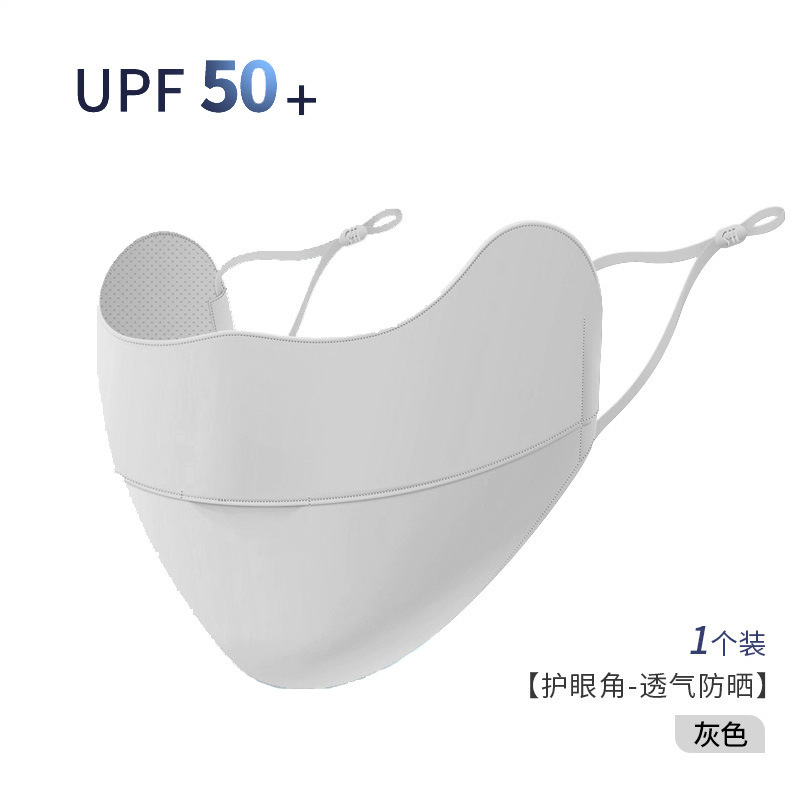 夏の日焼け止めアイスシルクマスク UPF50 目の保護 紫外線防止マスク 通気性 調整可能 フェイスマスク 女性用日よけ|undefined