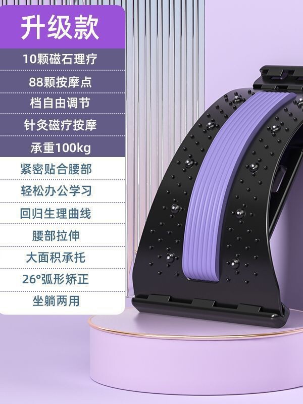 腰椎舒缓器颈椎拉伸器腰部按摩器挺腰板开肩开背脊椎按摩器挺腰器|undefined