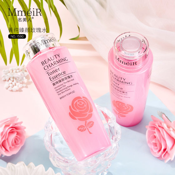 Famous beauty pink water Jing Pure Beauty rose water skin care spray female Toner male student 1590