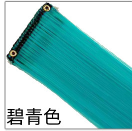 청록색
