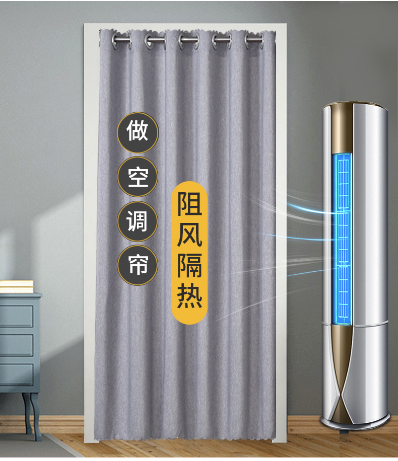 纯色遮光门帘布艺空调帘免打孔试衣间推拉帘卧室挡风浴室帘成品-阿里巴巴
