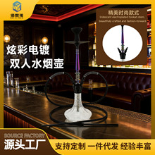 ������ˮ�� �ư�ȫ��ˮ����ktv�p��ˮ������shishaˮ�����hookah