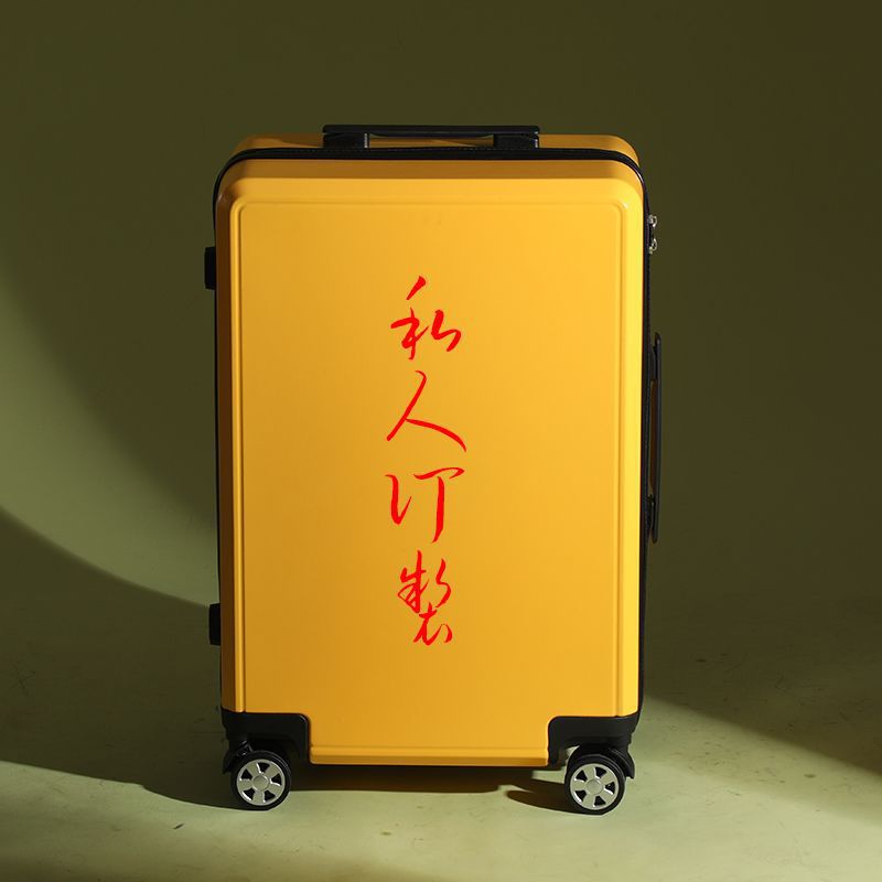 [Especialización de muestra] Nuevo patrón de equipaje LOGO, caja de contraseña de embarque de moda DIY personalizada, rueda de 200.000