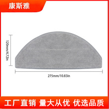 适配小米3C增强版米家扫地机器E10/C103/B112抹布滤网滚边刷配件