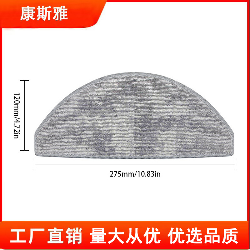 适配小米3C增强版米家扫地机器E10/C103/B112抹布滤网滚边刷配件