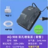 [Enhanced version] Double hole 5W, 4 meters of air pipe + 2 gas stones