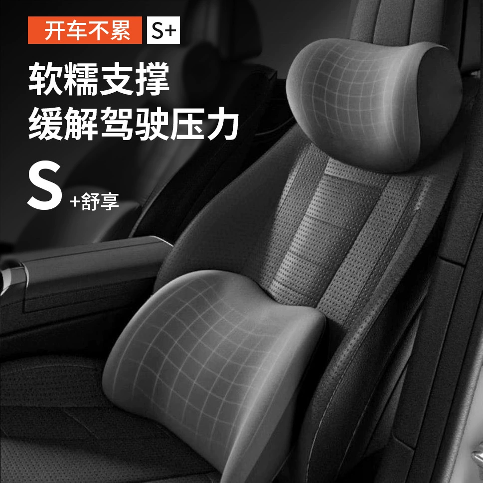 Подголовник автомобиля Подушка для вождения Подушка для шеи Подушка для шеи Подушка для шеи Хлопок памяти автомобиля подушка для шеи