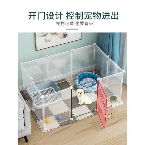 Pet Small Dog Teddy Indoor Fence Free Combination Home Isolation Fence Style Dog Crate