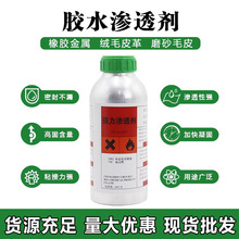 Ь�Ø�֬�zˮ�B͸�����ٱ���̎�턩Ƥ����z�{�z�R���ɹ̻���