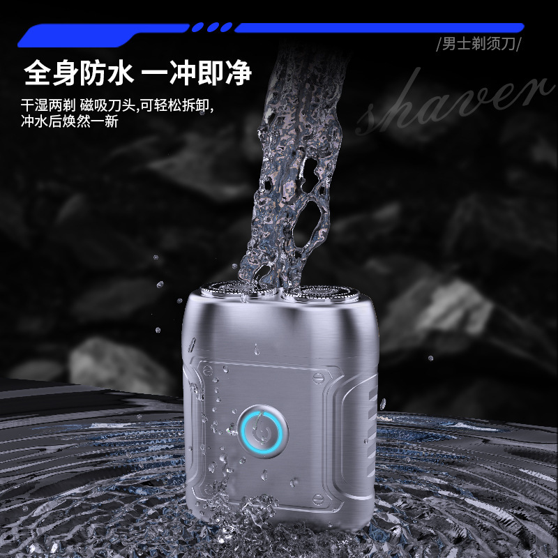 クロスボーダー合金超クリーンシェーバー男性用ポータブル電気シェーバー両頭全身洗えるひげシェーバー|undefined