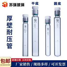 其他实验室品;烧杯、烧瓶;漏斗