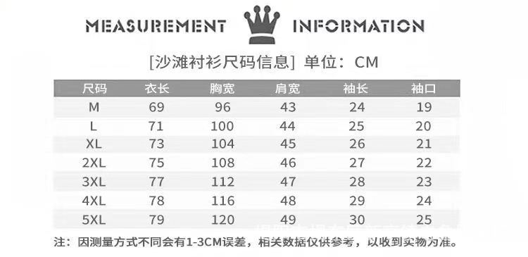 beach shirt chinese.jpg