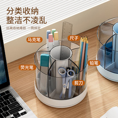 Rotating pen holder for children and girls stationery storage box on desk detachable pen box office large capacity pen bucket
