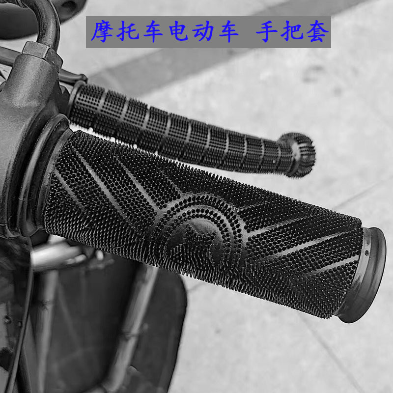 Electric Motorcycle Handlebar Cover Rubber Handle Anti-Slip Brake Cover Throttle Clutch Handle Anti-Sweat Cover Non-Sea Wholesale