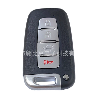Hyundai – Smart Remote Car Car Keys