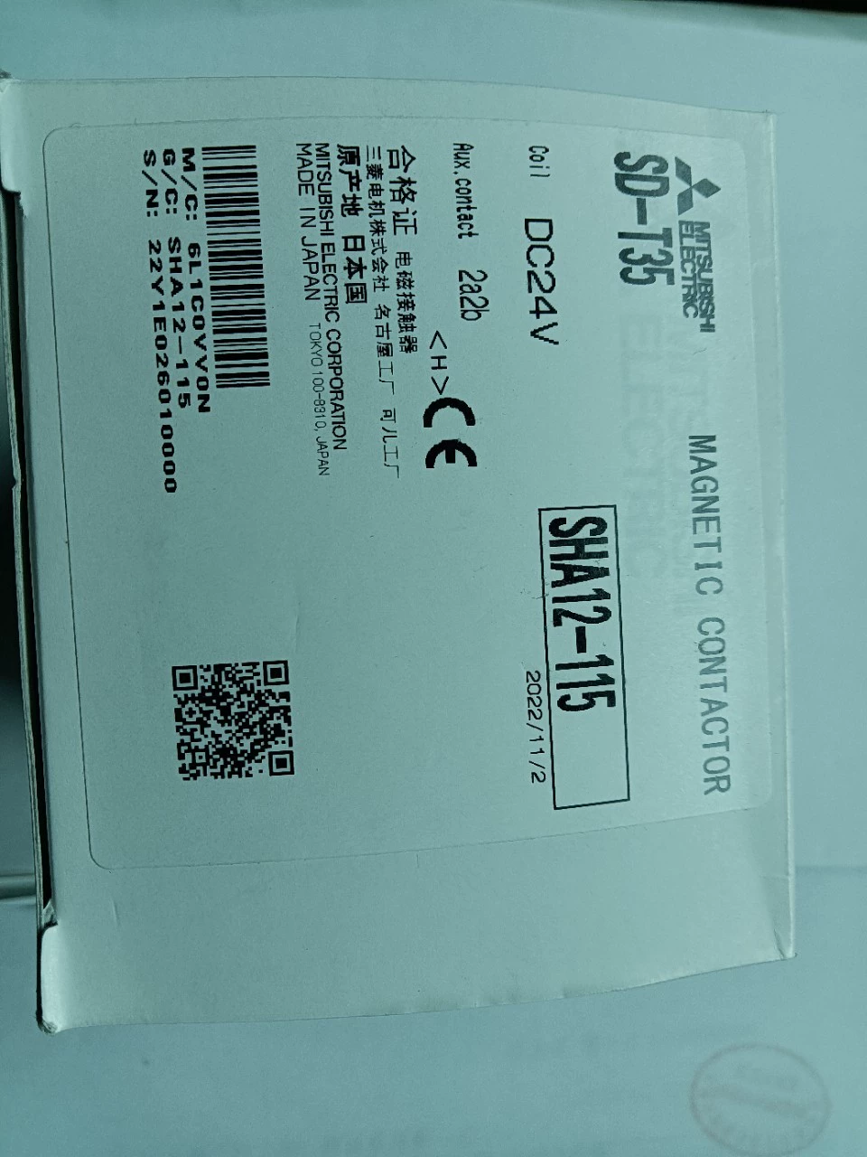 Совершенно новый оригинальный контактор постоянного тока Mitsubishi SD-T35 DC24V