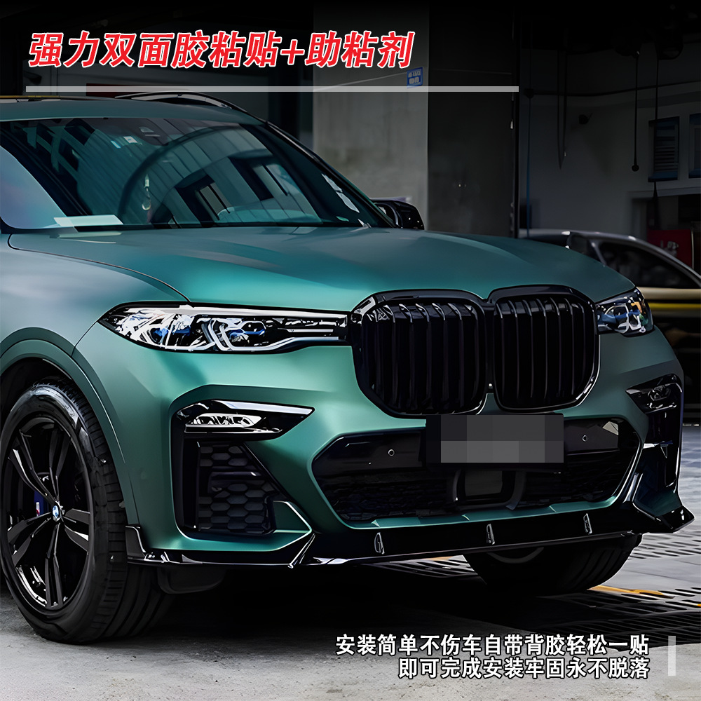 Suitable for Bmw X7 (19-22) G07 Black Warrior Front Lip Car Modification Parts, Large Quantity, Excellent Price, Factory Direct Sales