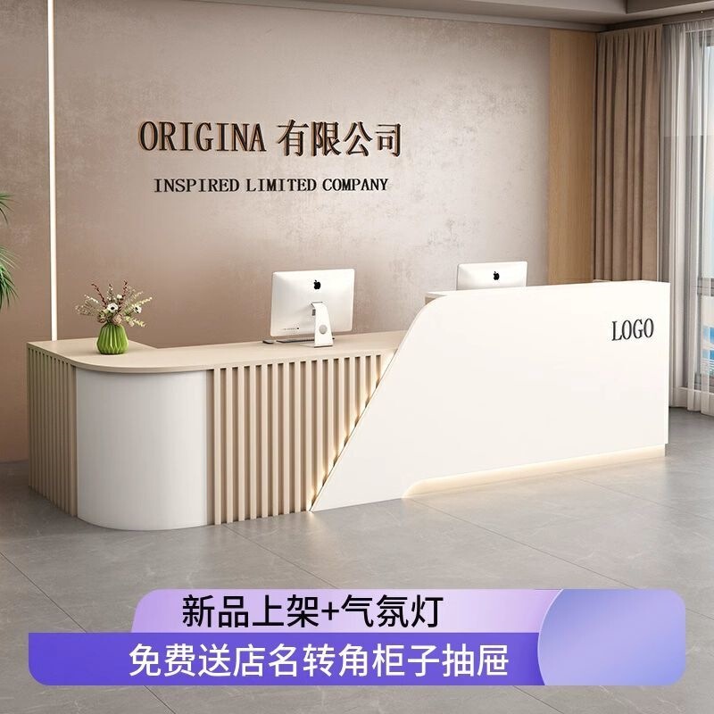 Modern Minimalist Reception Desk Corner Beauty Salon Convenience Clothing Store Cash Register Counter Shop Counter Bar Small Front Desk Table