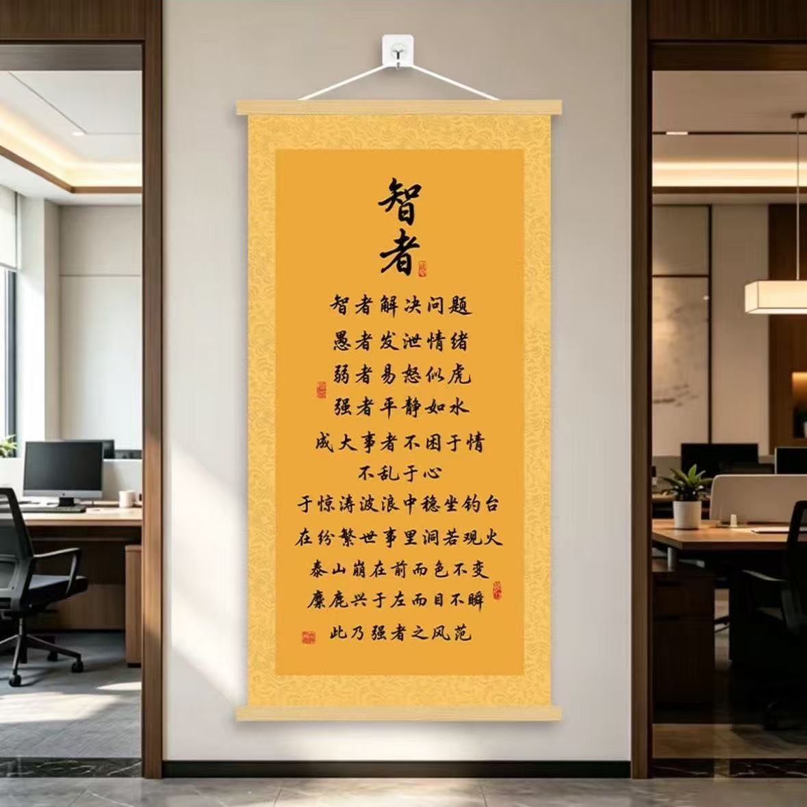 New Chinese style inspirational hanging paintings office study…