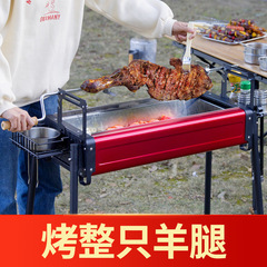 家用戶外燒烤爐無煙烤爐木炭烤肉燒烤架子烤羊腿神器燒烤用品工具