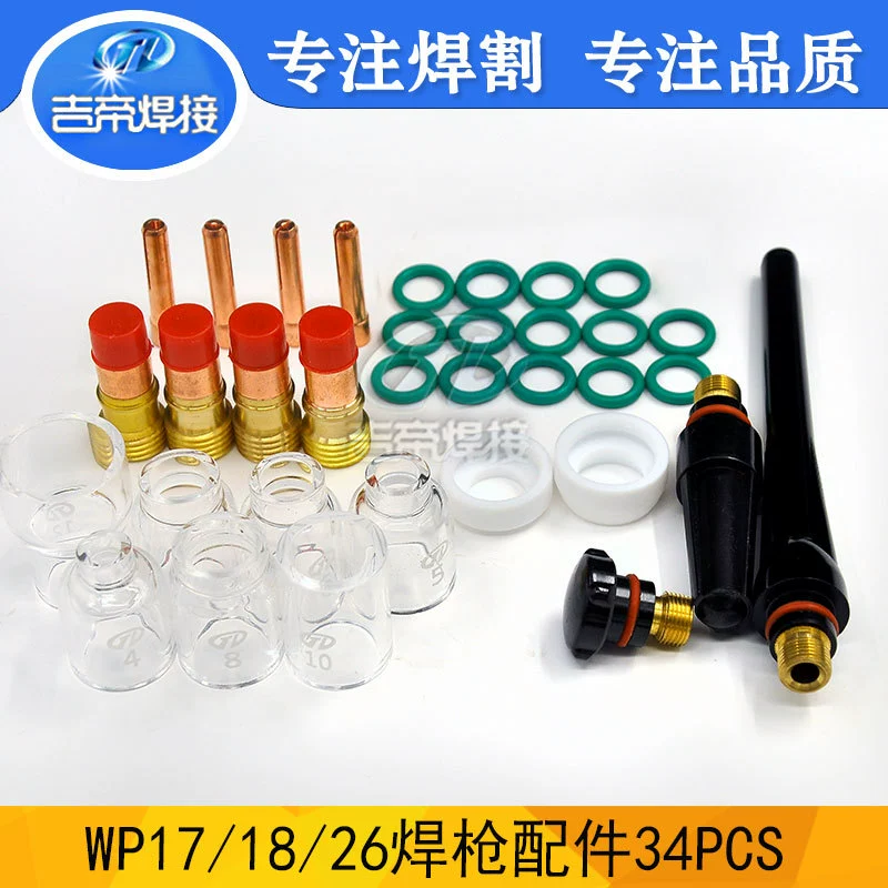 TIG Принадлежности горелки 34Pcs 4 #12 # комплект высокотемпературного стекла подходит для WP17/18/26 сварки