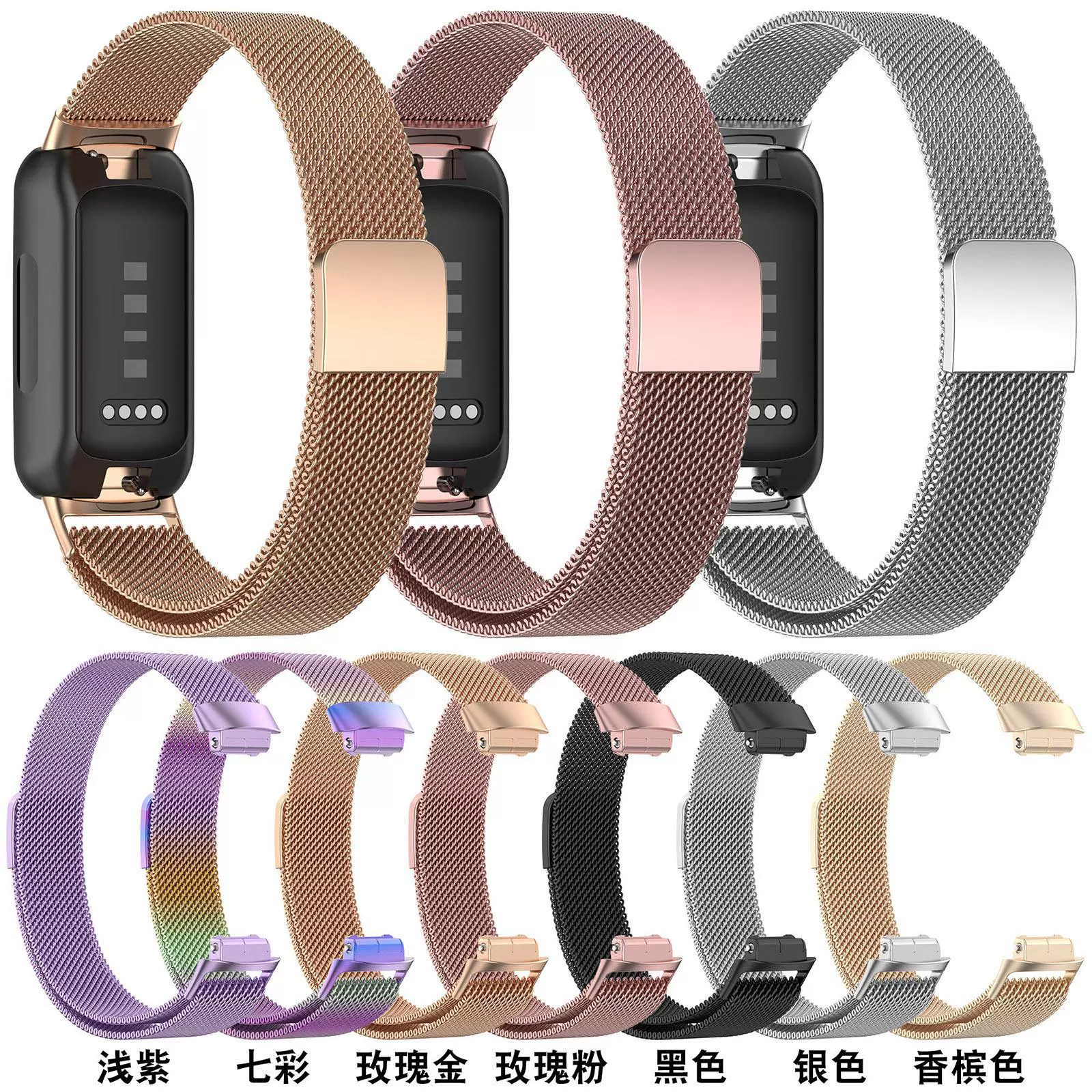 Совместимо с ремешком Milan для Fitbit Inspire3, металлический ремешок Milannis