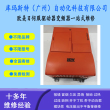 ����ά��SEW������Ƶ��31B015-503-4-00ά�����
