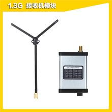 1.2G�D��1.3G 800MWģ�M�l����ՙCFPV��Խ�C�h�����쾀�հl��VRX