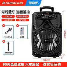 包邮亏本志高A7广场舞大音量无线蓝牙音箱大功率拉杆音响送有线话